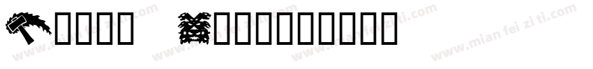 Reeji Chao字体转换